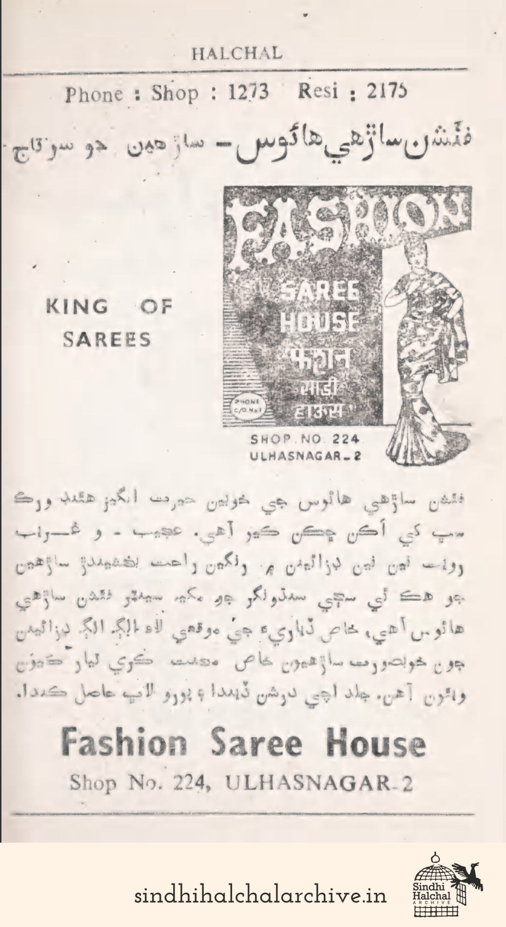 Image of AD KING OF SAREES